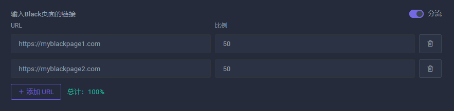 split_cn.png