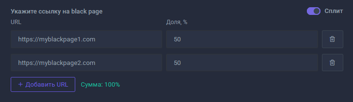 split_ru.png